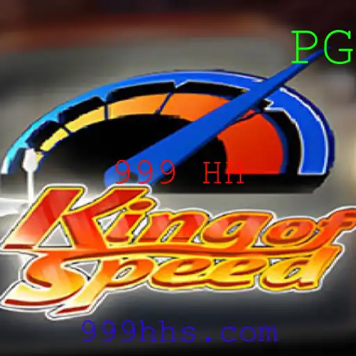 KingofSpeed: Uma Jornada Acelerada no Mundo dos Jogos com 999 HH