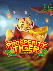 Descubra ProsperityTiger: O Jogo que Transforma Estratégia em Fortuna